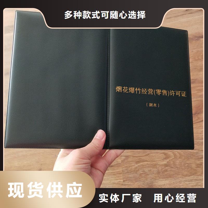平南县消毒产品许可证生产防伪印刷厂家