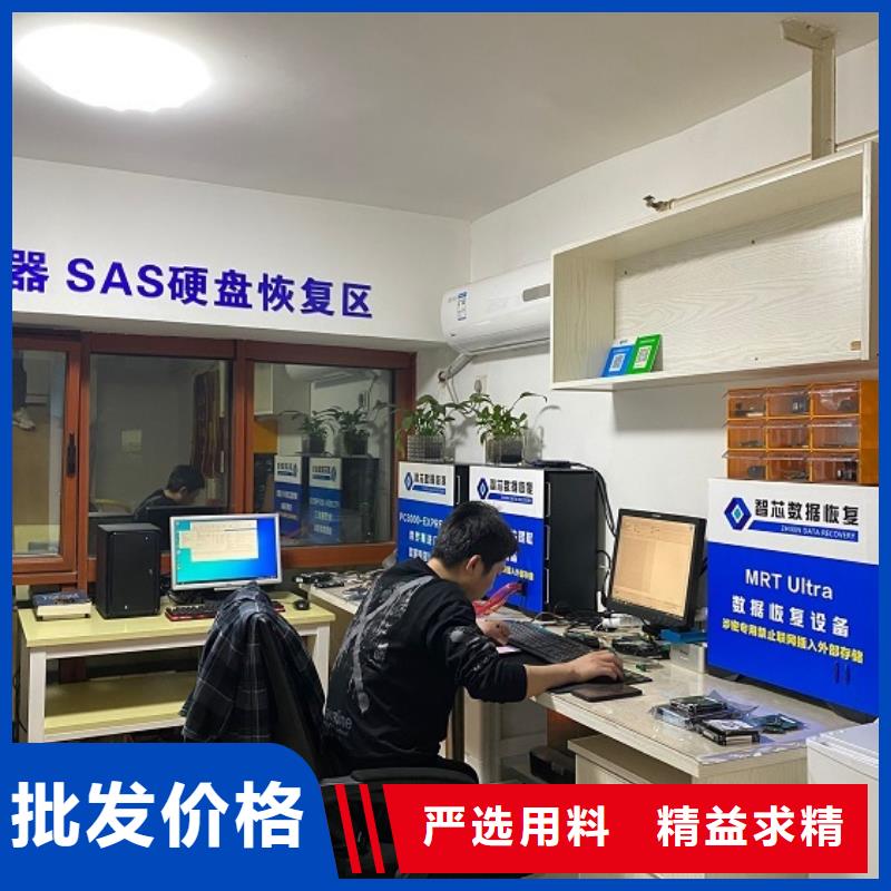 陵水县东芝硬盘数据恢复优盘数据恢复SD卡数据恢复