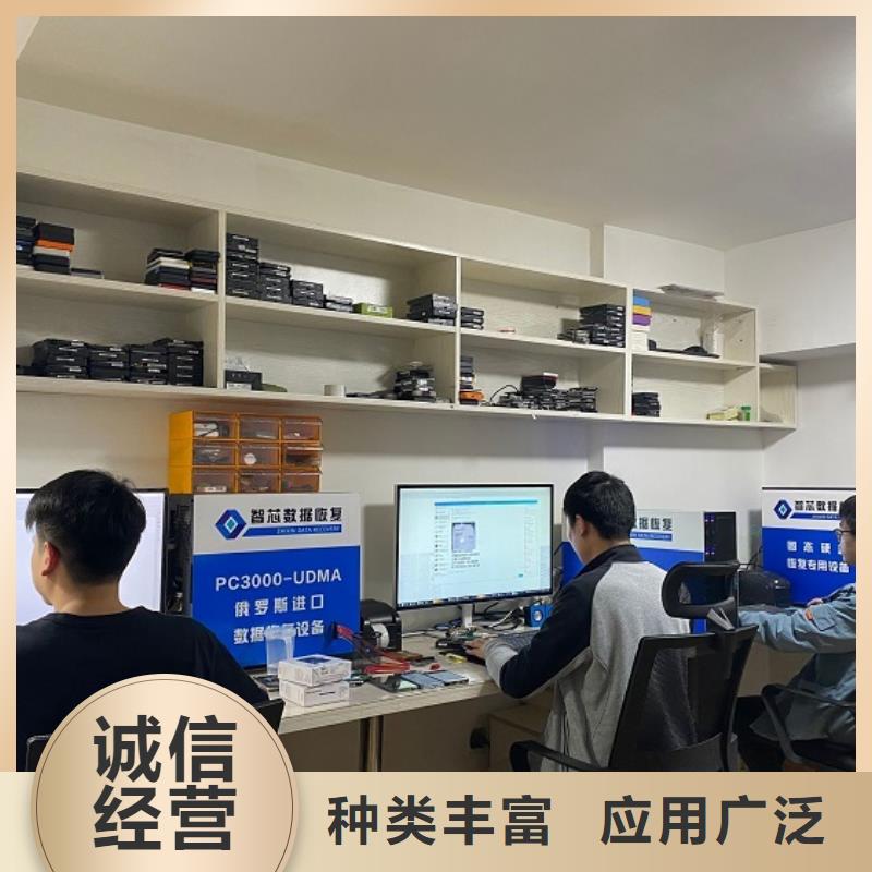 昌江县RAID数据恢复恢复数据