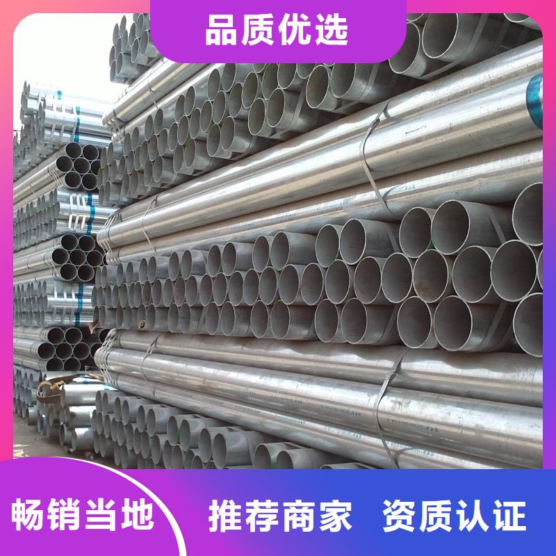现货供应镀锌焊管焊管规格全量大价优厂家直供