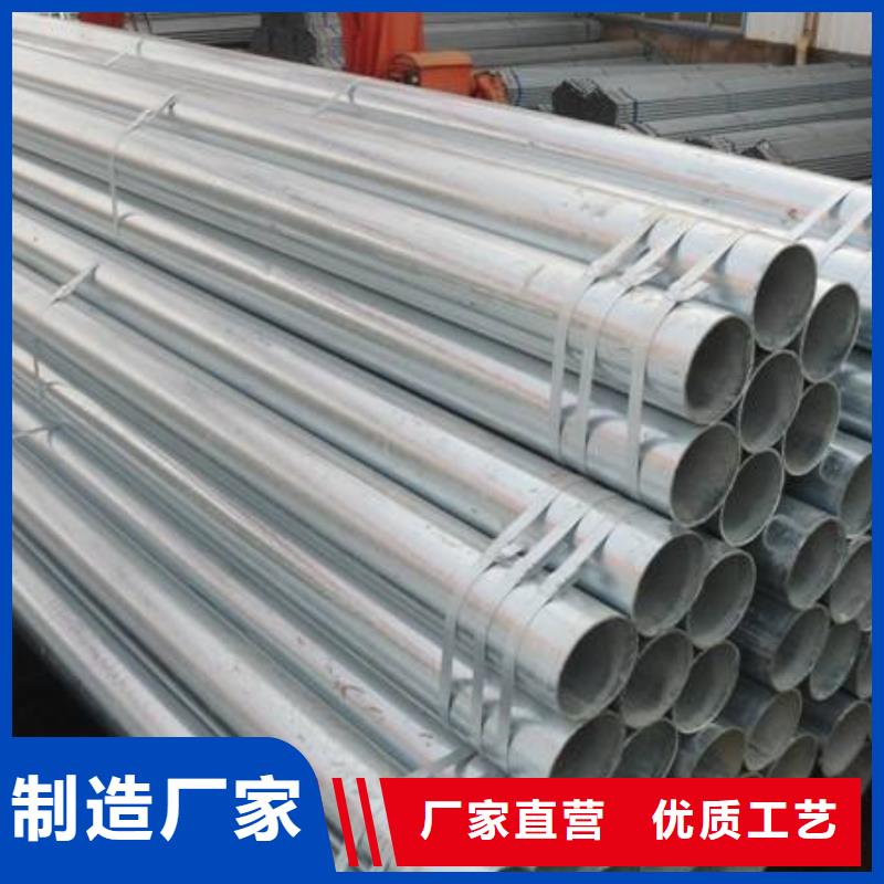 鑫中冶有限公司生产销售镀锌焊管