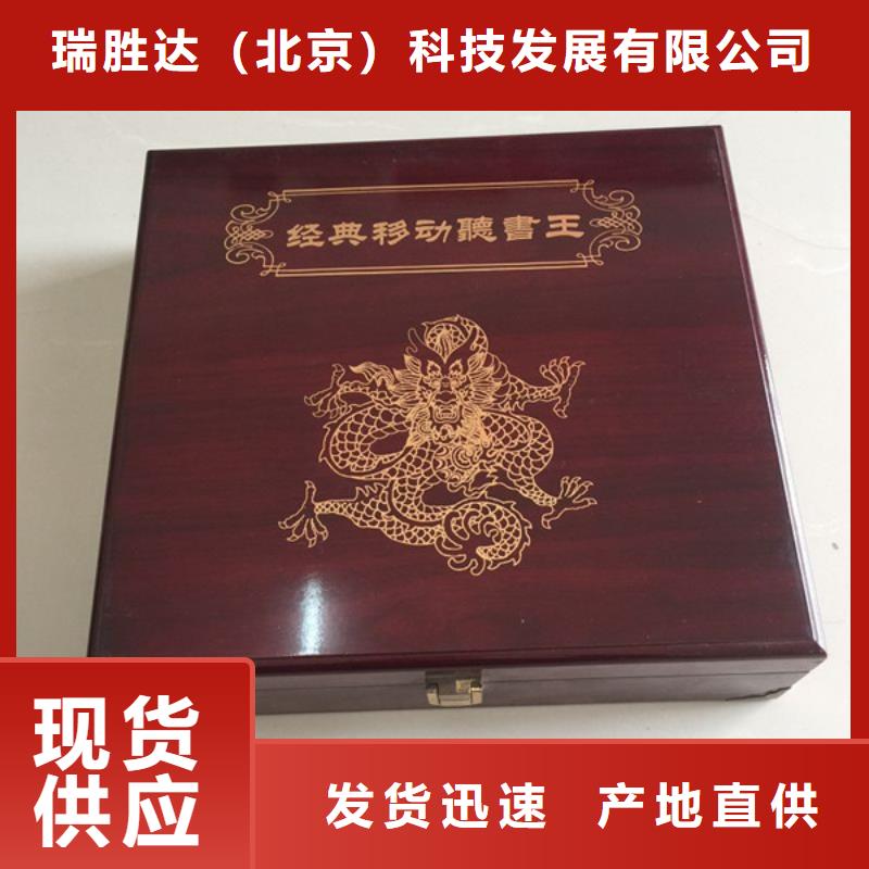 购买{瑞胜达}手表木盒制做｜徽章收藏包装盒