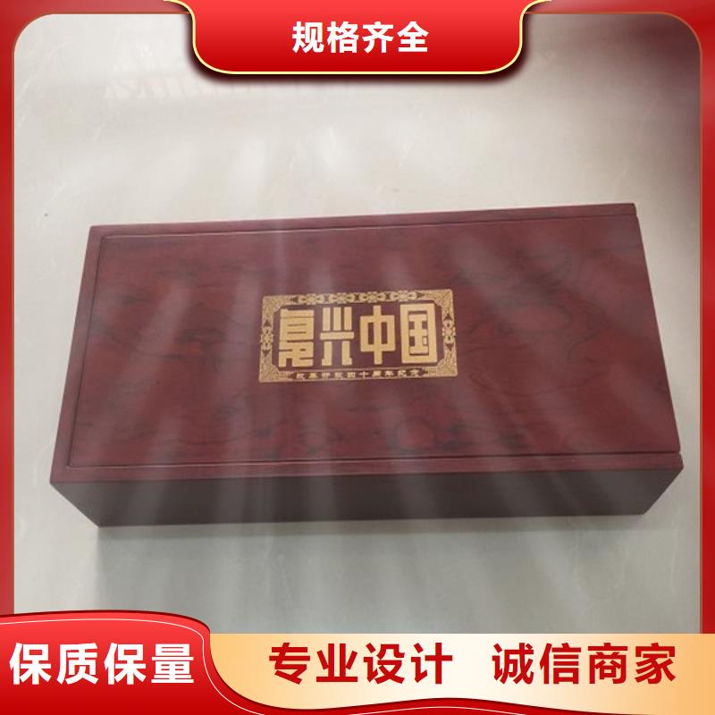 购买{瑞胜达}手表木盒制做｜徽章收藏包装盒
