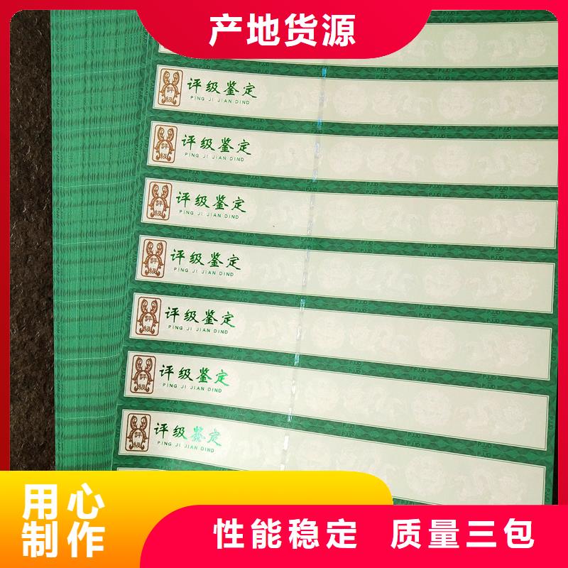 商家直供(瑞胜达)专色四色印刷评级币鉴定评级定制