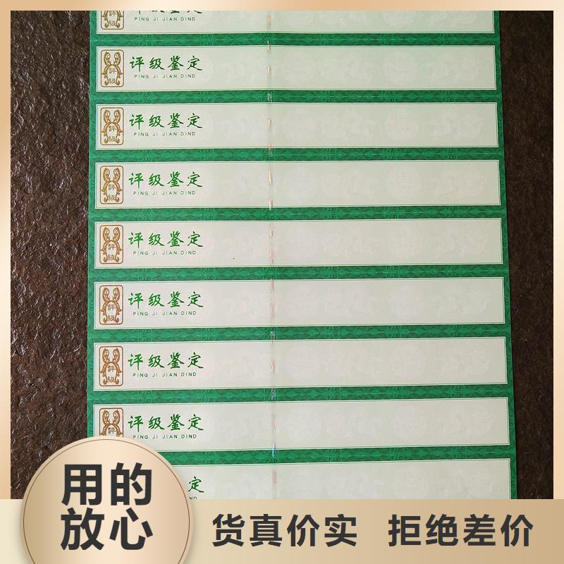 商家直供(瑞胜达)专色四色印刷评级币鉴定评级定制