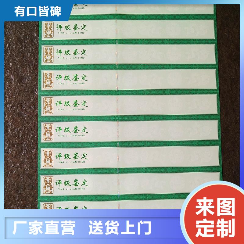 现货直供【瑞胜达】防伪评级币标签制作