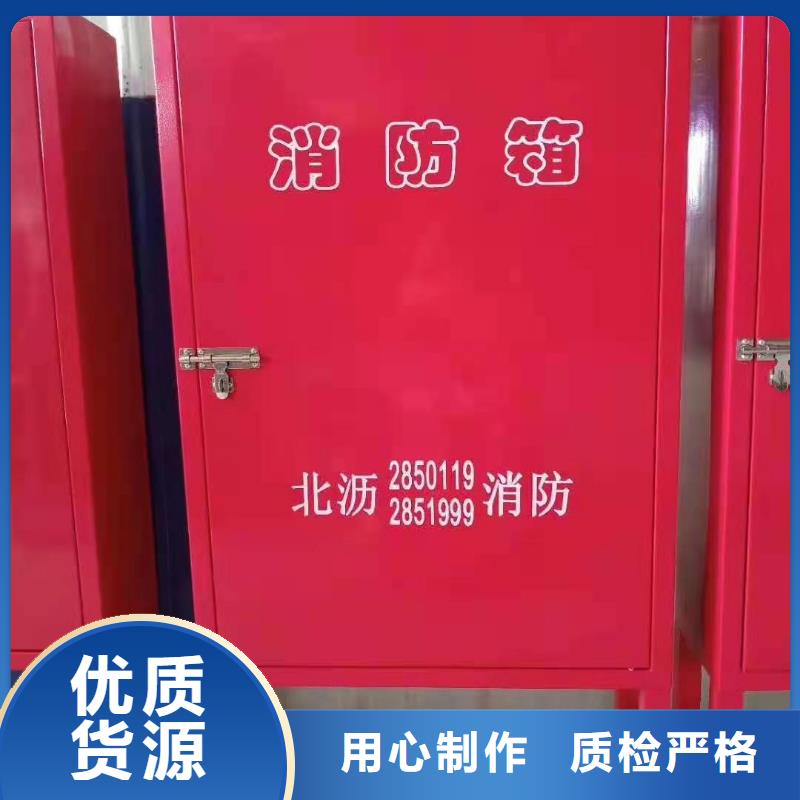 陵县区建筑工地消防柜消防沙箱欢迎致电