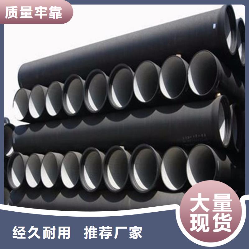 球墨铸铁管异型钢管质量优价格低