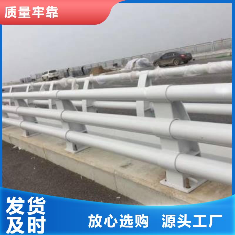 金口河县防撞护栏价格多少钱一米质量放心防撞护栏