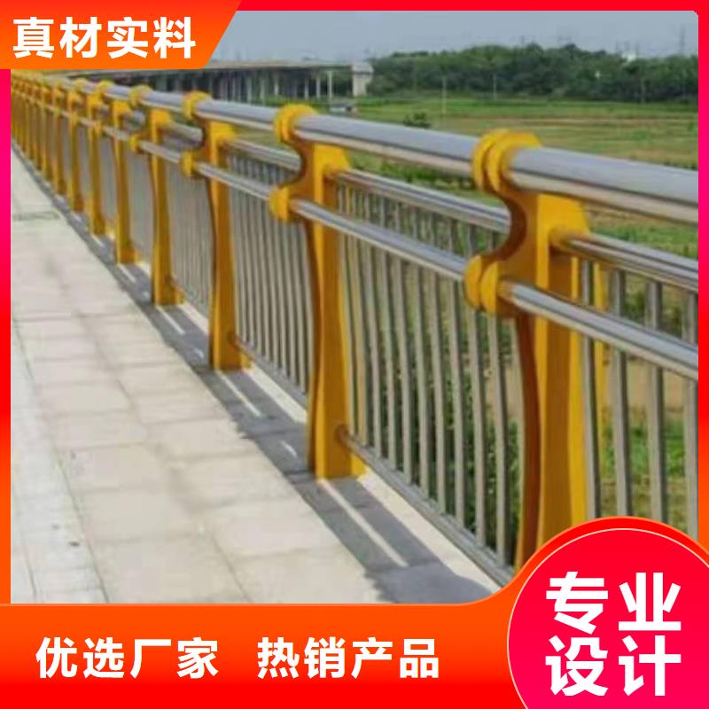 杨和镇景观护栏高度国家标准定制价格景观护栏
