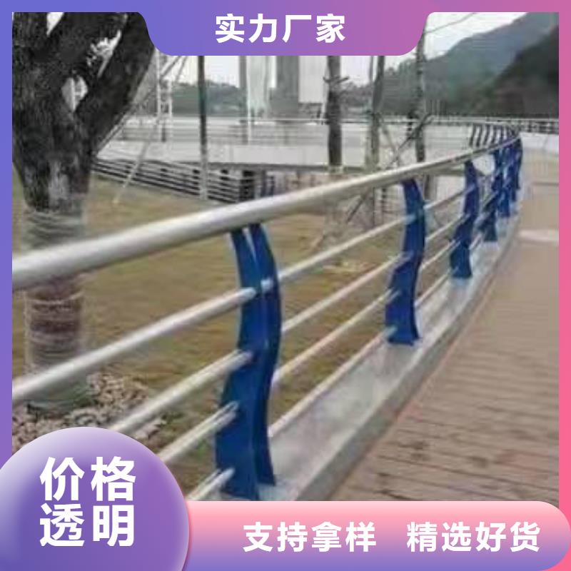 井冈山市不锈钢复合管护栏厂家供应施工队伍不锈钢复合管护栏
