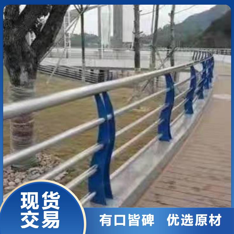 望江县不锈钢复合管护栏多少钱一米优惠报价不锈钢复合管护栏
