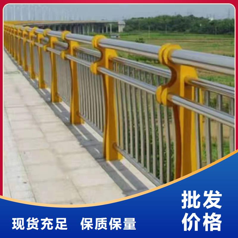 上栗县不锈钢复合管护栏多少钱一米出厂价格不锈钢复合管护栏