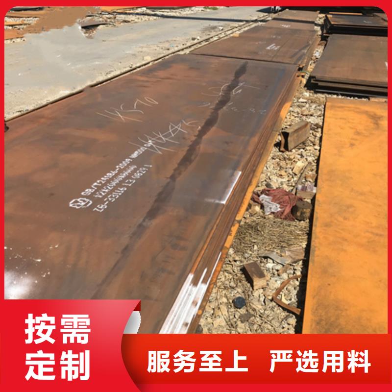 优质复合耐磨板|双金属耐磨钢板|碳化铬耐磨钢板的批发商