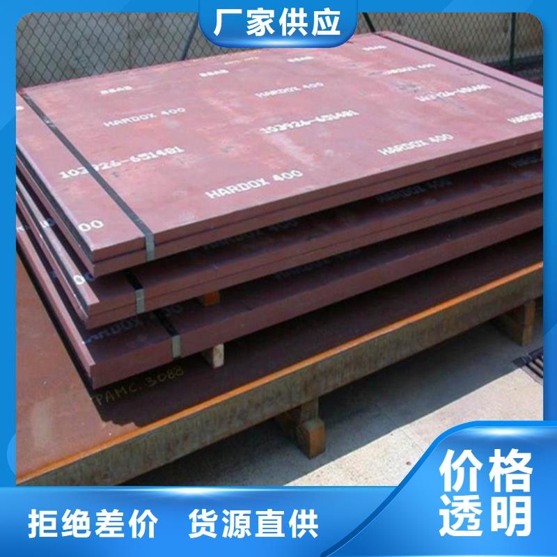 优质复合耐磨板|双金属耐磨钢板|碳化铬耐磨钢板的批发商