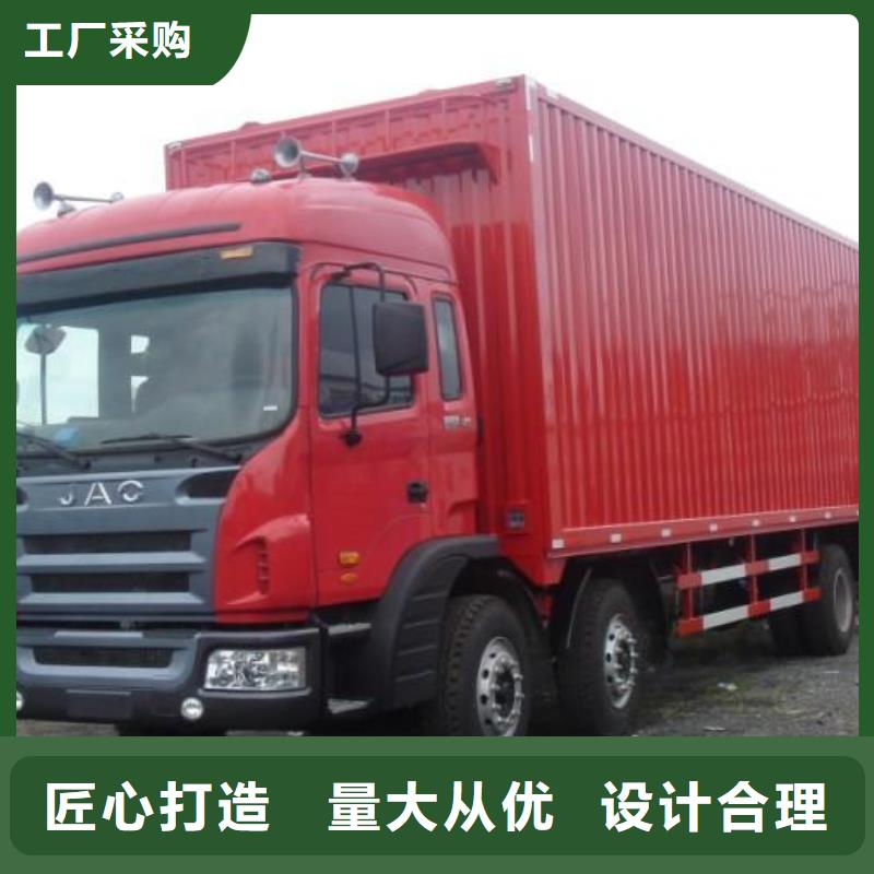三明货运代理_广州到三明物流公司专线为您降低运输成本
