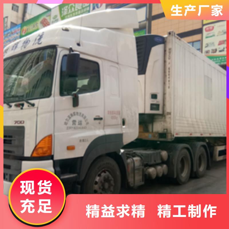 泰安整车运输广州到泰安物流货运运输专线回头车直达大件整车量大从优