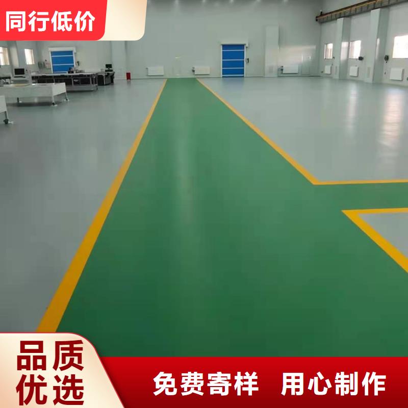 北京怀柔区地面环氧地坪漆厂家