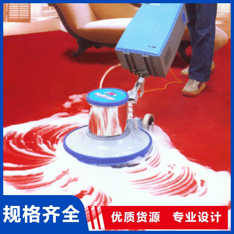 清洗地毯自流平资质认证