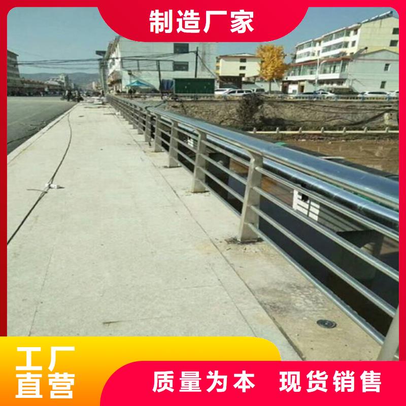 桥梁护栏304不锈钢复合管桥梁护栏优选厂家