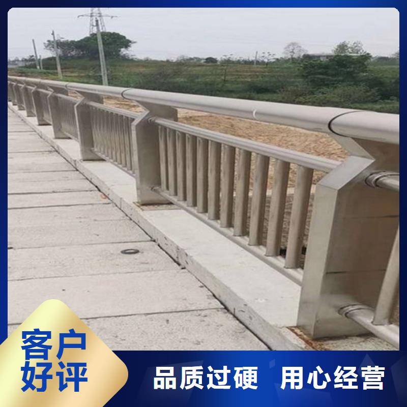 桥梁护栏304不锈钢复合管桥梁护栏优选厂家