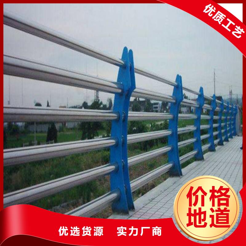 库存充足的不锈钢复合管河道护栏销售厂家