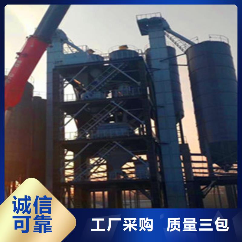 澄迈县每小时10吨特种砂浆生产设备