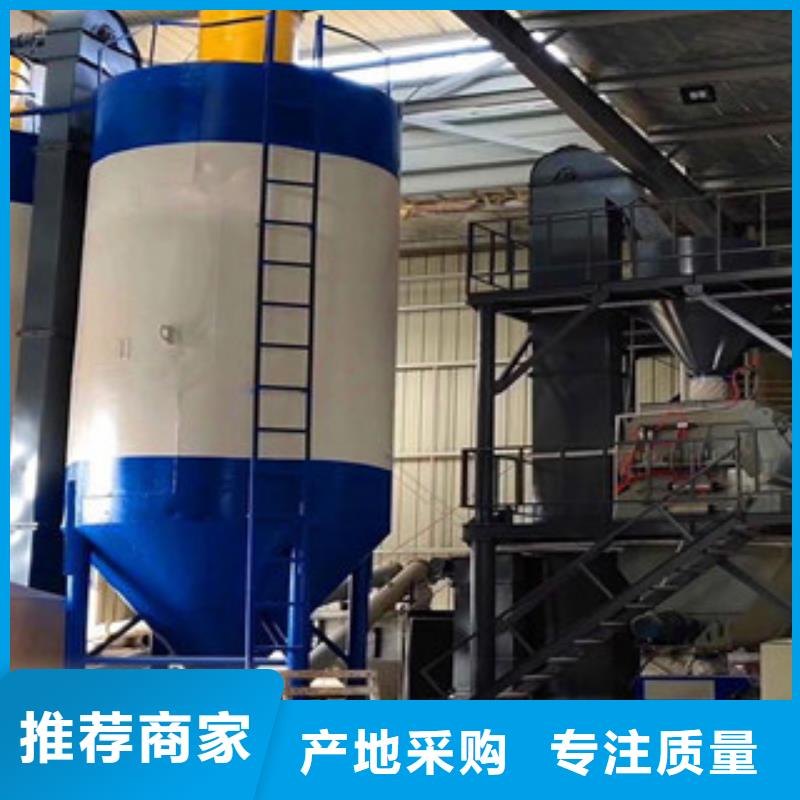 干粉砂浆生产设备全国发货