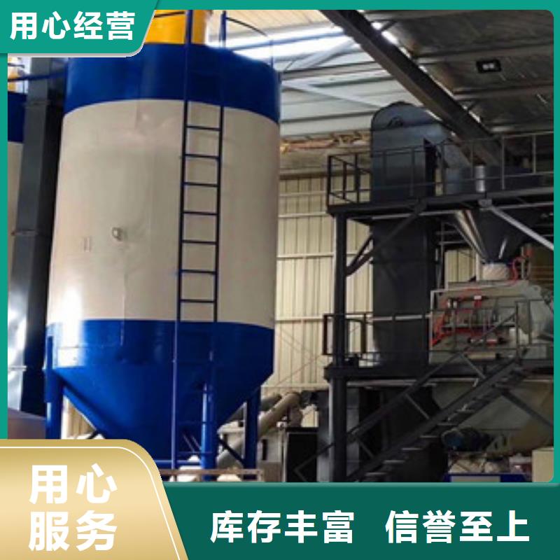 年产10万吨干粉砂浆设备质优价廉