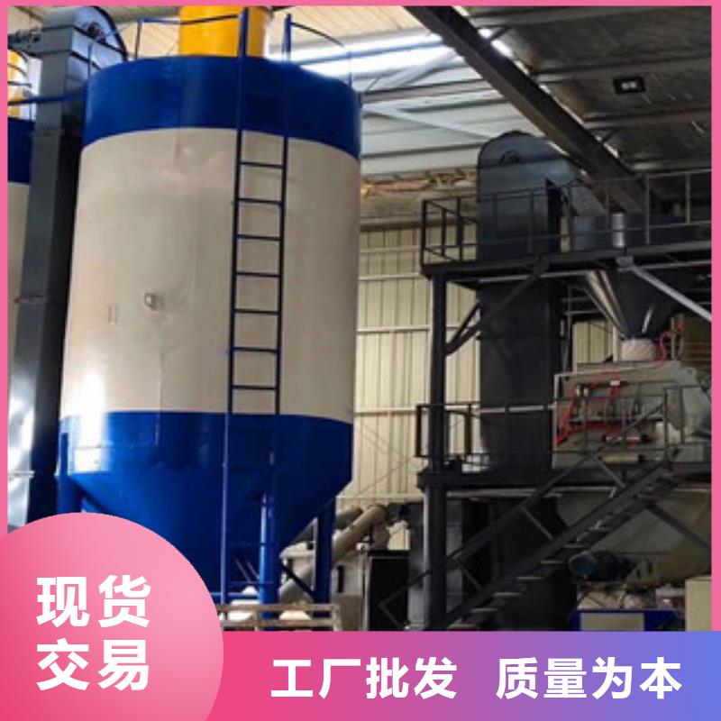 选购(金豫辉)每小时20吨干粉砂浆设备质优价廉