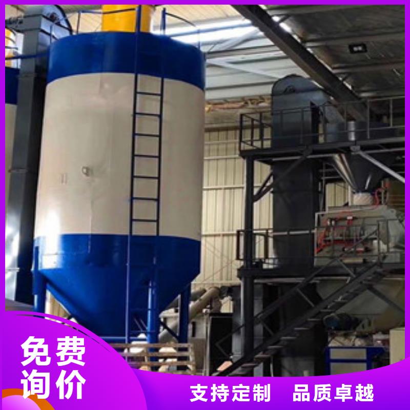 干粉砂浆生产设备日产200吨