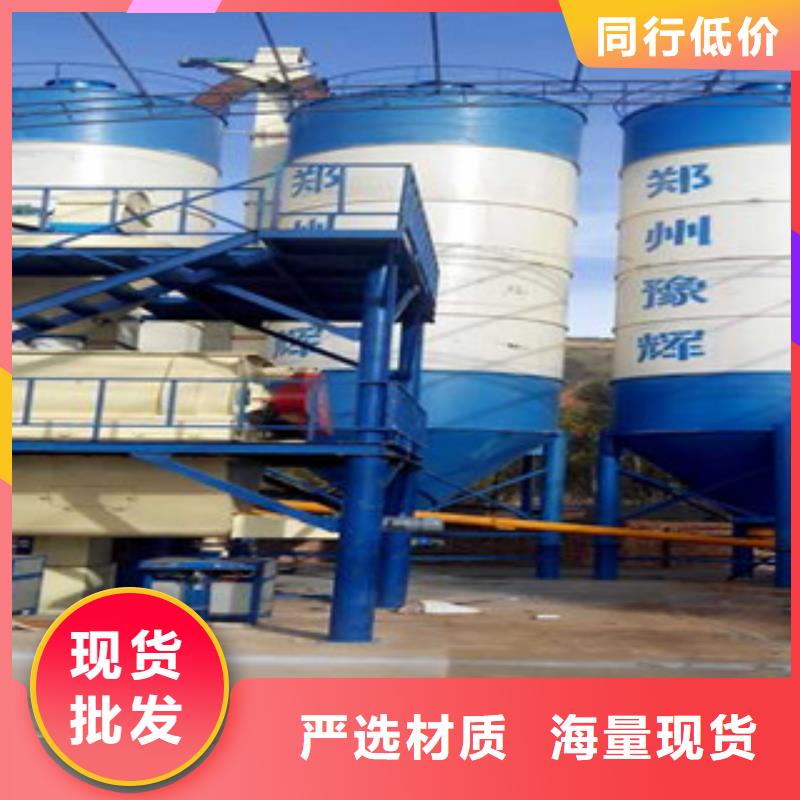 工程施工案例金豫辉每小时20吨干粉砂浆设备质优价廉