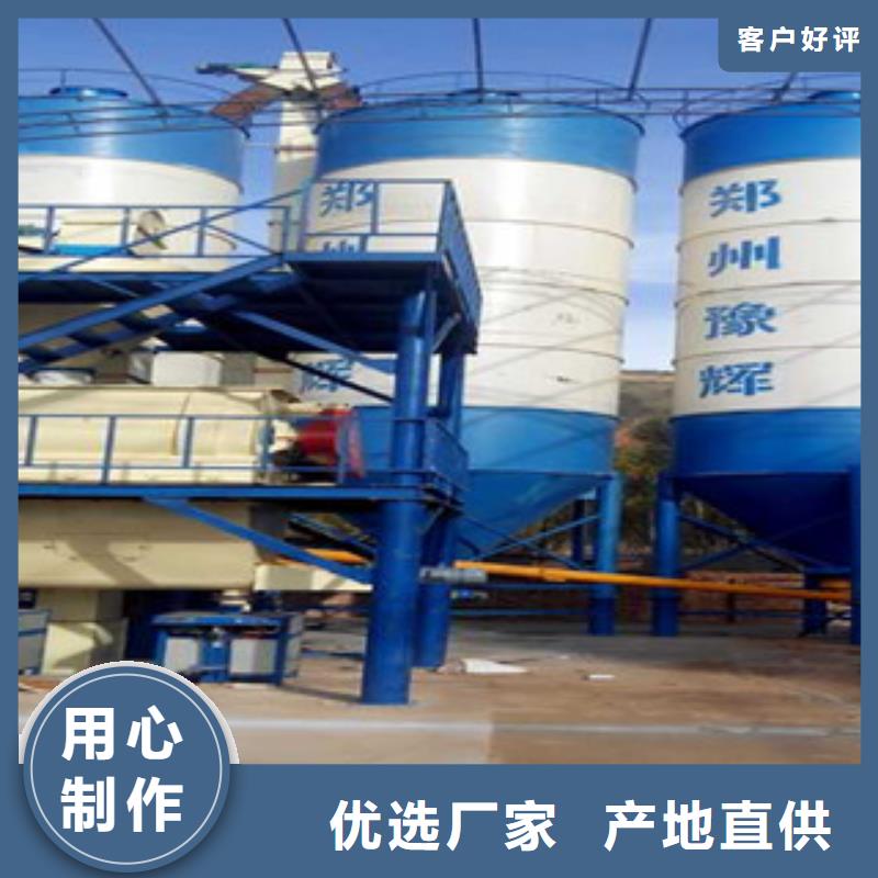 年产10万吨干粉砂浆设备质优价廉