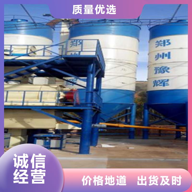 每天1000吨干粉砂浆生产设备