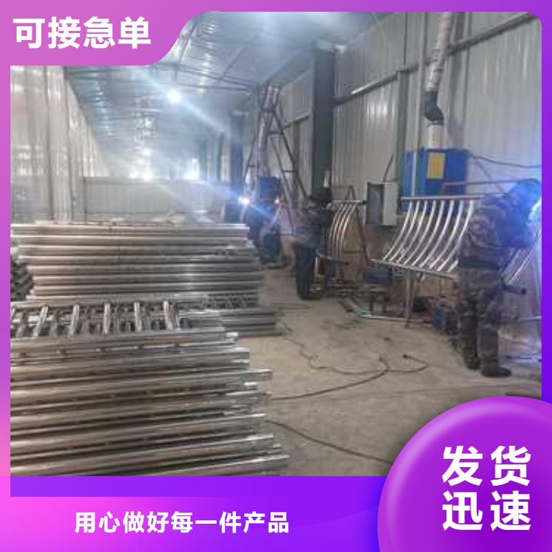 秦皇岛201不锈钢碳素钢复合管栏杆加工厂子