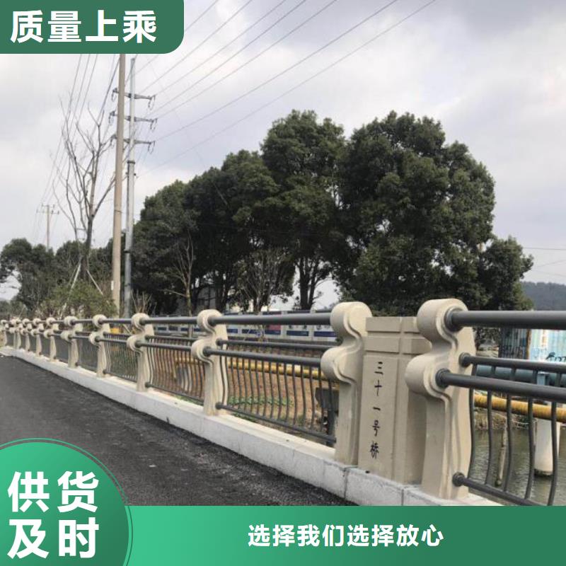 秦皇岛201不锈钢碳素钢复合管栏杆加工厂子