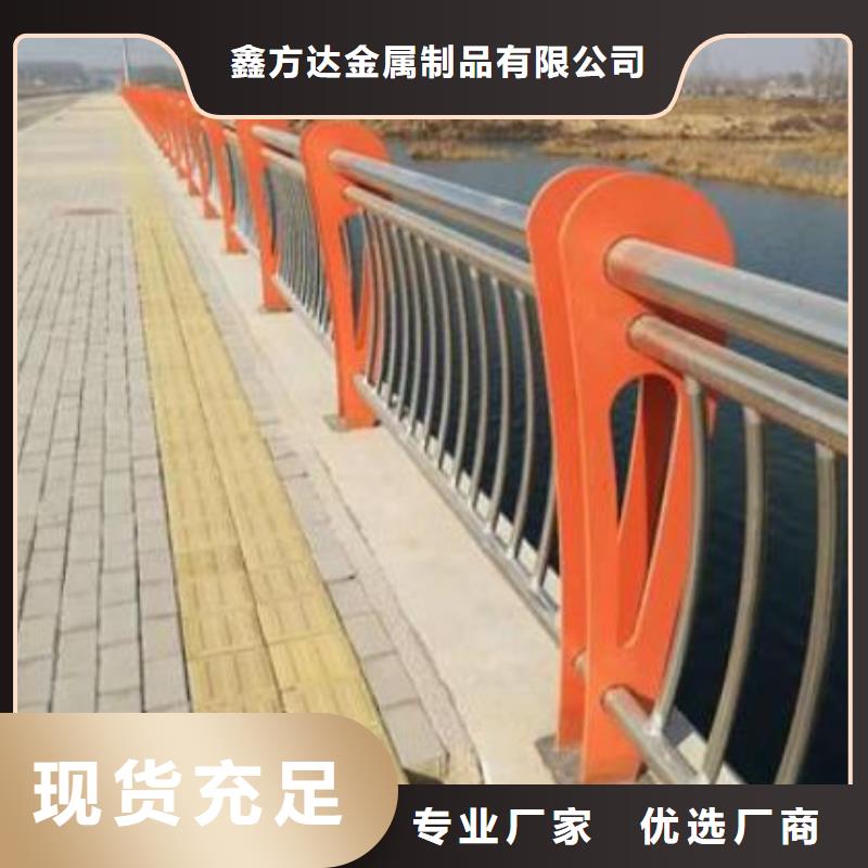 不锈钢公路护栏保质保量