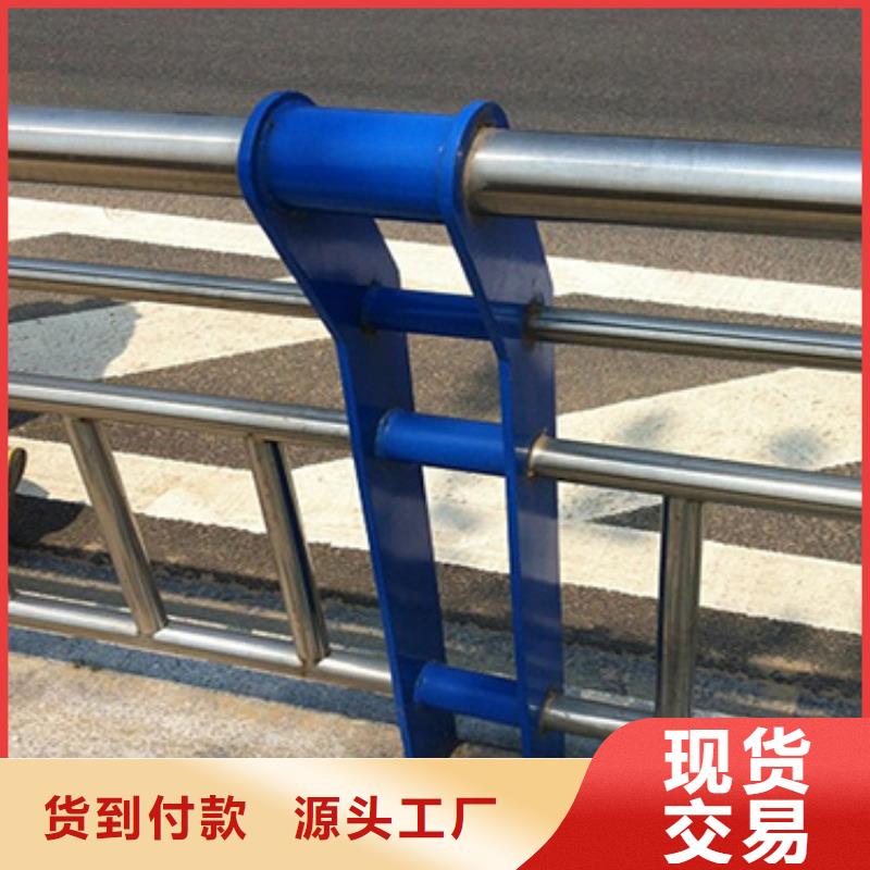 不锈钢复合管护栏道路护栏讲信誉保质量