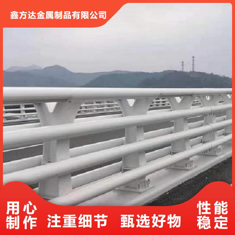 儋州市桥梁不锈钢防撞护栏安装厂家