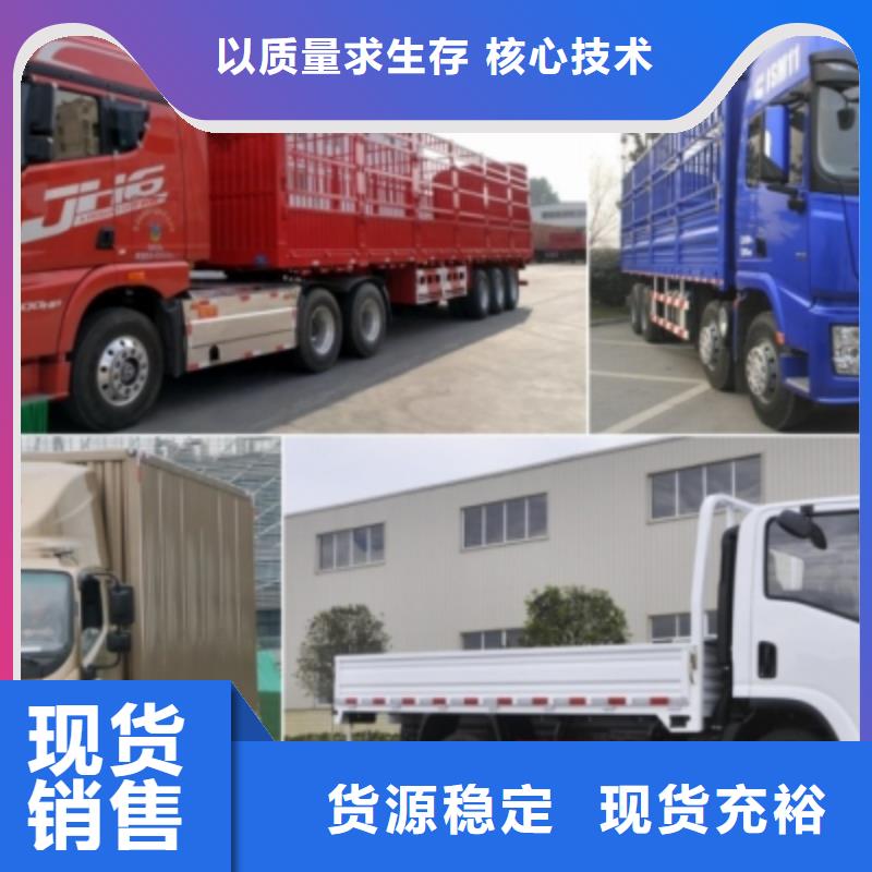 龙岩随时发货安顺达到重庆物流回程货车整车调配公司2024已更新（发货/优先)