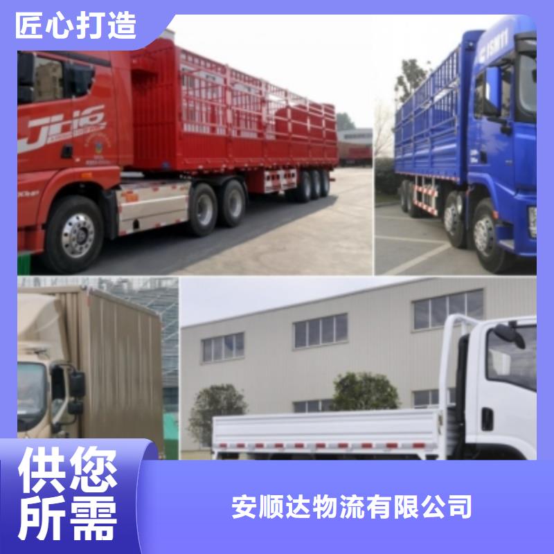 重庆到沧州物流返程货车调配公司2024已更新(今天/资讯)