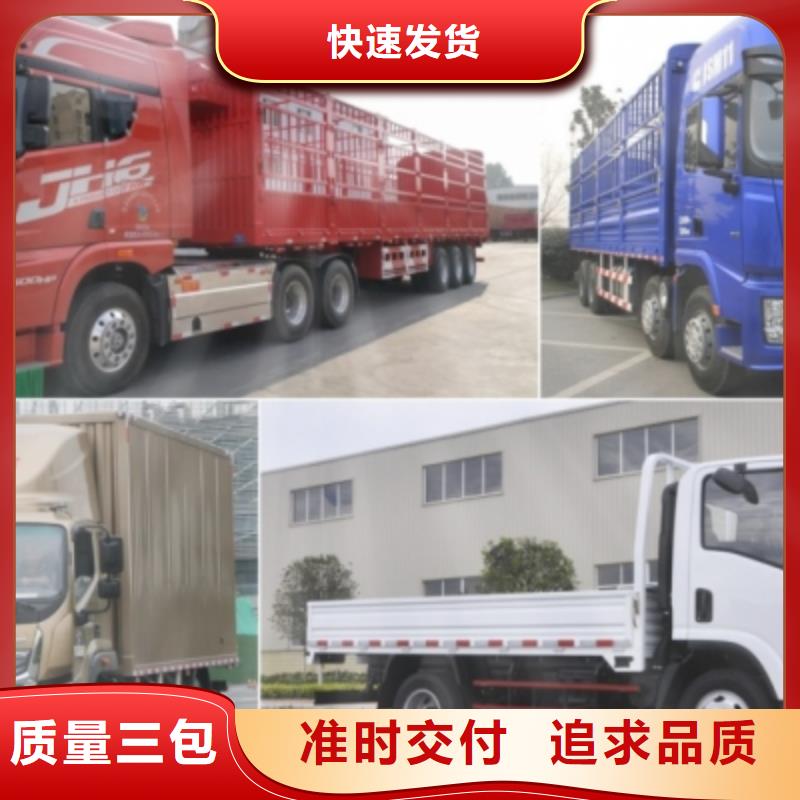 泰州到重庆物流回程货车整车调配公司2024已更新(今日/动态)