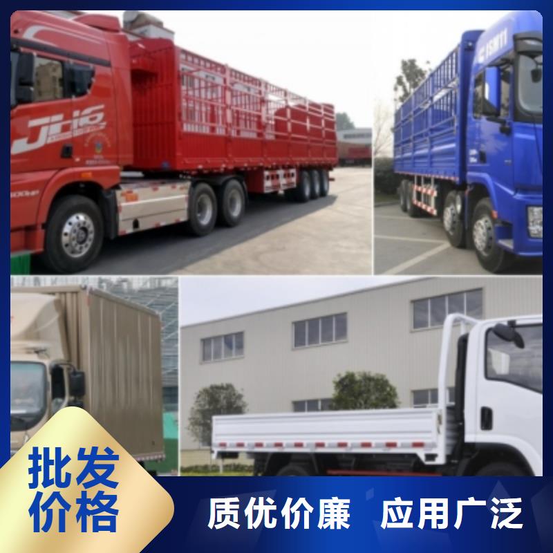 到重庆安顺回程货车整车公司-专业运输公司