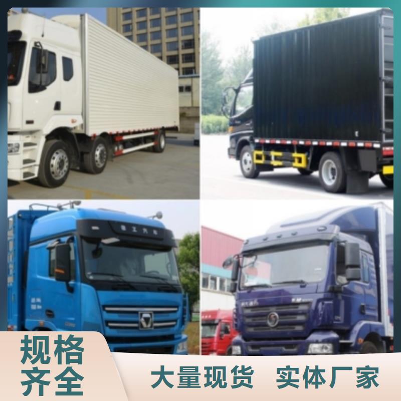 成都到到屯昌县回程货车整车运输公司 2024市、县均可派送