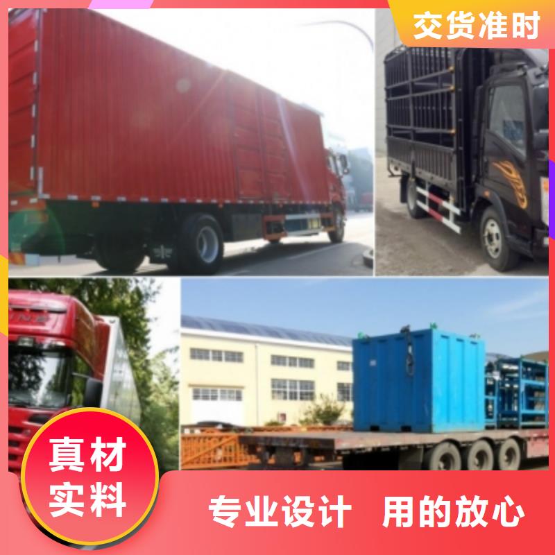 成都到到屯昌县回程货车整车运输公司 2024市、县均可派送