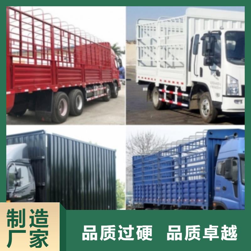 重庆漳州大件运输安顺达回程货车物流公司天天发车-优质货源