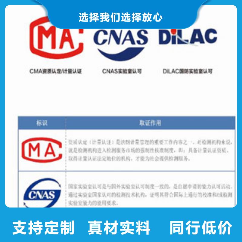 CMA资质认定_【CNAS申请流程】大厂生产品质
