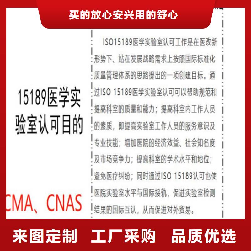 CNAS实验室认可【15189申请方式】快捷的物流配送