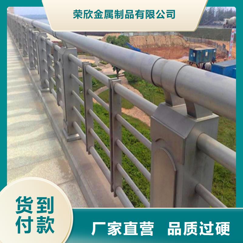 桥边护栏规格推荐聊城荣欣
