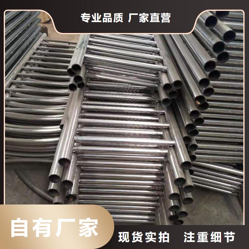 不锈钢碳素钢复合管护栏厂家量身定制